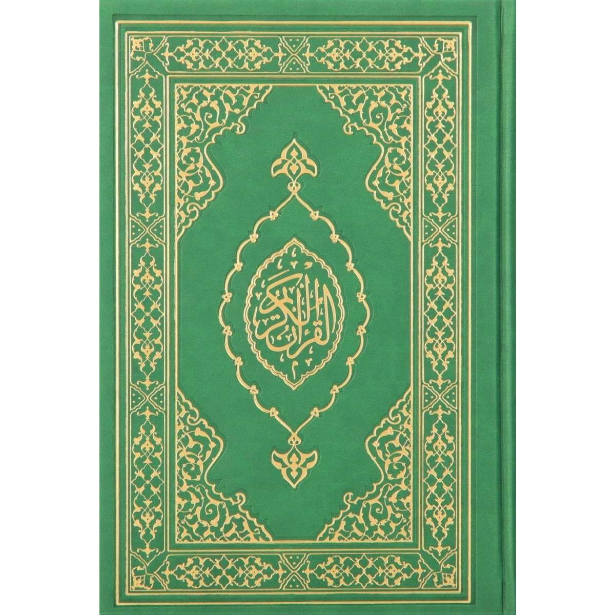 Kuranı Kerim Orta Boy (Termo Deri Yeşil) - 8380000000211